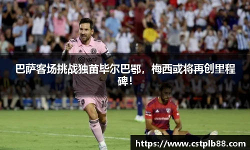XK体育