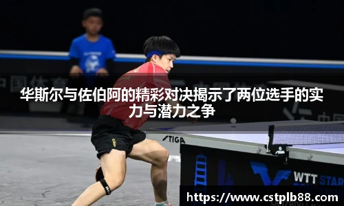 XK体育