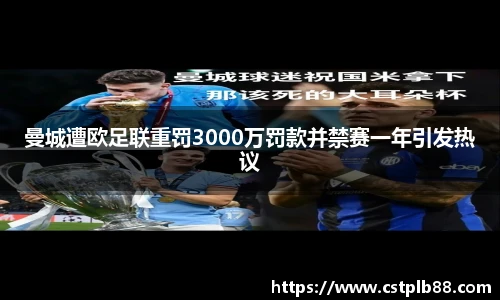 XK体育